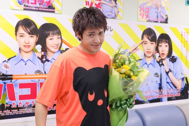 『ハコヅメ~たたかう!交番女子~』をクランクアップした山田裕貴(C)日本テレビ