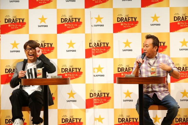 『サッポロThe DRAFTY』新CM発表会に参加したさまぁ~ず(左から)大竹一樹、三村マサカズ