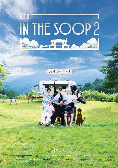 BTSのリアルバラエティー番組『In the SOOP BTS ver. Season 2』放送決定