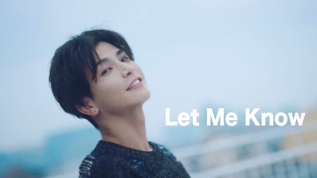 岩田剛典が15日午前0時にYouTubeでプレミア公開する「Let Me Know」MV
