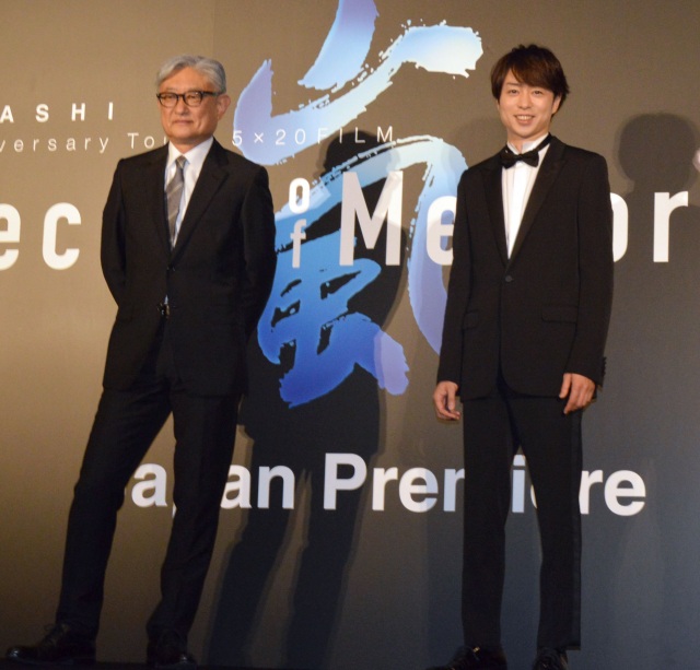 『ARASHI Anniversary Tour 5×20 FILM “Record of Memories”』ジャパンプレミアに登壇した(左から)堤幸彦監督、櫻井翔 (C)ORICON NewS inc.