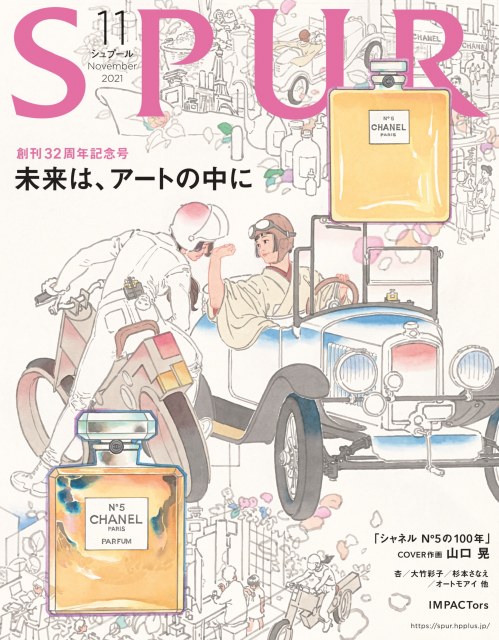 『SPUR』11月号にIMPACTorsが初登場