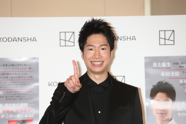 初の一般書を出版した水谷隼選手