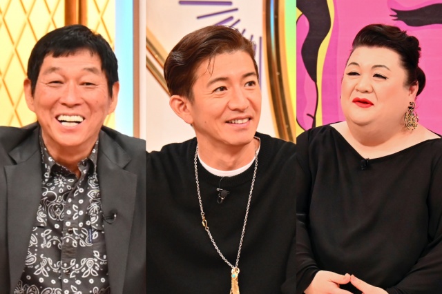 26日放送の『週刊さんまとマツコ』に出演する(左から)明石家さんま、木村拓哉、マツコ・デラックス(C)TBS