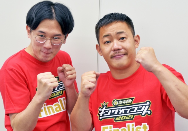 ザ・マミィ (C)ORICON NewS inc.