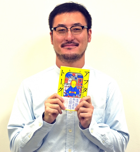 初エッセイ『アフタートーク』を発売した石井玄氏 (C)ORICON NewS inc.