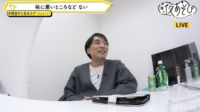 『声優と夜あそび』に出演した関智一 (C)AbemaTV,Inc.