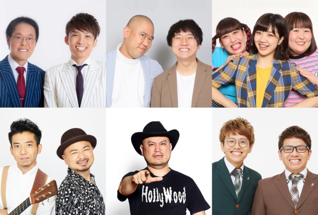 『お笑いの日』ソウドリパートはチャンピオンカーニバル(C)TBS