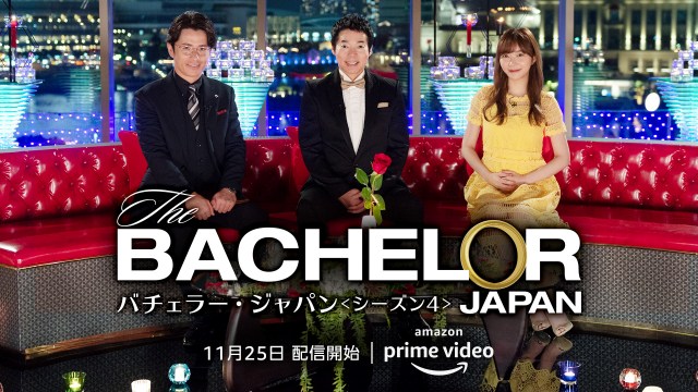 『バチェラー・ジャパン』シーズン4のMCを務める(左から)藤森慎吾、今田耕司、指原莉乃(C) 2021 Warner Bros. International Television Production Limited」