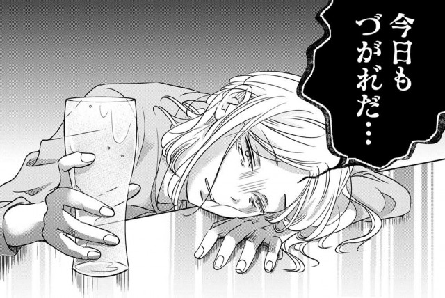 SNSでも話題となった漫画『営業スマイル男女』 (C)mako/LINEマンガ