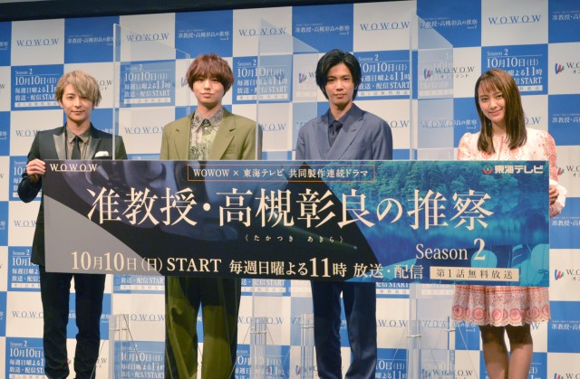 撮影現場を仲良く振り返った(左から)小池徹平、伊野尾慧、神宮寺勇太、岡田結実 (C)ORICON NewS inc.