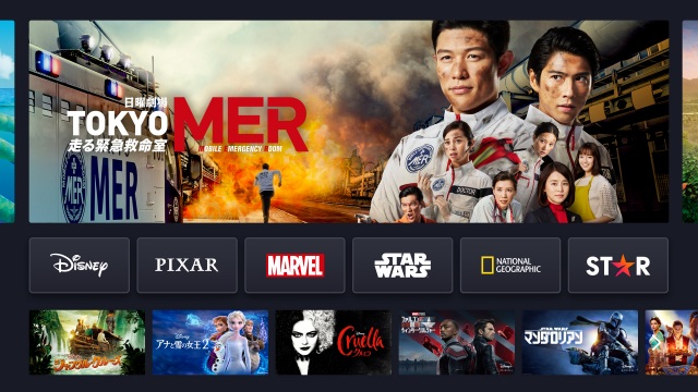 『TOKYO MER〜走る緊急救命室〜』ディズニープラスで10月27日より配信開始(C)2021 Disney and its related entities. (C)TBS