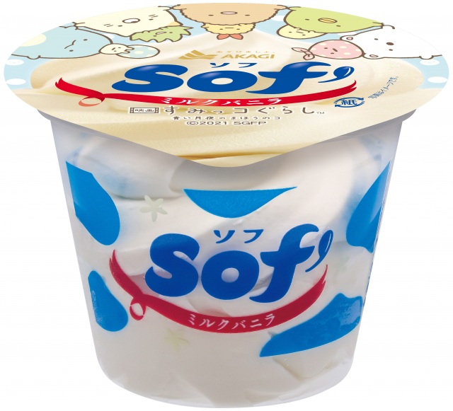 『すみっコぐらし』とコラボレーションした『Sof’(ソフ)』(C)2021 日本すみっコぐらし協会映画部