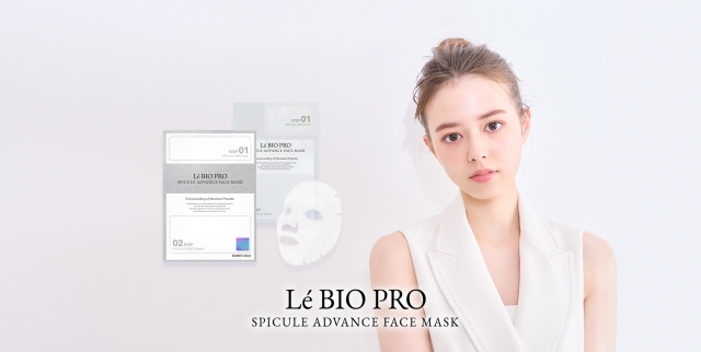 新感覚フェイスマスク『Le BIO PRO-レバイオプロ-』イメージモデルに起用された木下絵里香