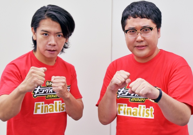 マヂカルラブリー (C)ORICON NewS inc.