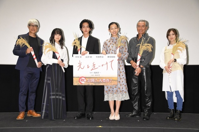 『光を追いかけて』公開記念舞台あいさつの模様