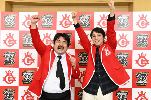 『キングオブコント』王者になった空気階段 (C)TBS