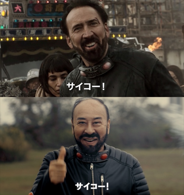 映画『プリズナーズ・オブ・ゴーストランド』(10月8日公開)(C)2021 POGL SALES AND COLLECTIONS, LLC. ALL RIGHTS RESERVED.