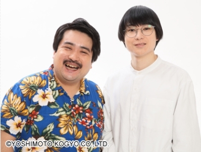 『キングオブコント』王者の空気階段 (写真は吉本興業公式サイトより)