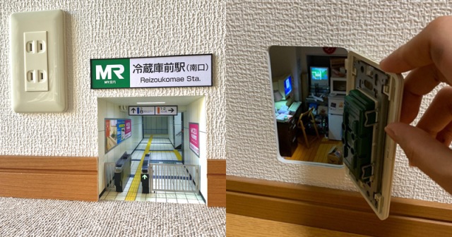 制作・写真/Mozu