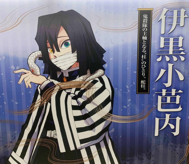 『テレビアニメ「鬼滅の刃」無限列車編』カウントダウンボイス公開 (C)ORICON NewS inc.