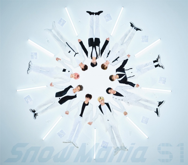 Snow Man『Snow Mania S1』(エイベックス・トラックス/9月29日発売)