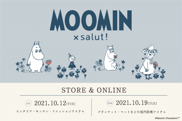 ムーミンとのコラボを発表した「salut!」