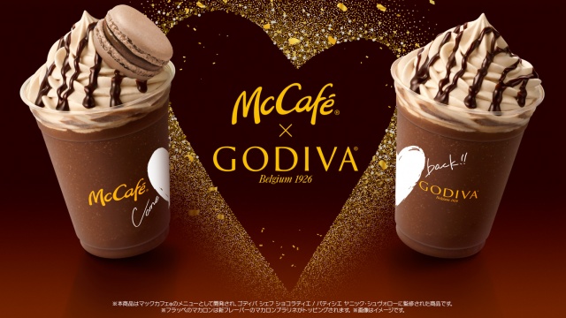 昨年好評だったマックカフェとゴディバのコラボフラッペが再登場