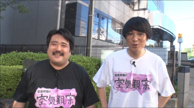 テレビ朝日『空気階段の空気観察』より (C)テレビ朝日