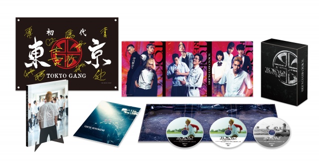 映画『東京リベンジャーズ』Blu-ray&DVD、12月22日発売 (C)2020 映画「東京リベンジャーズ」製作委員会