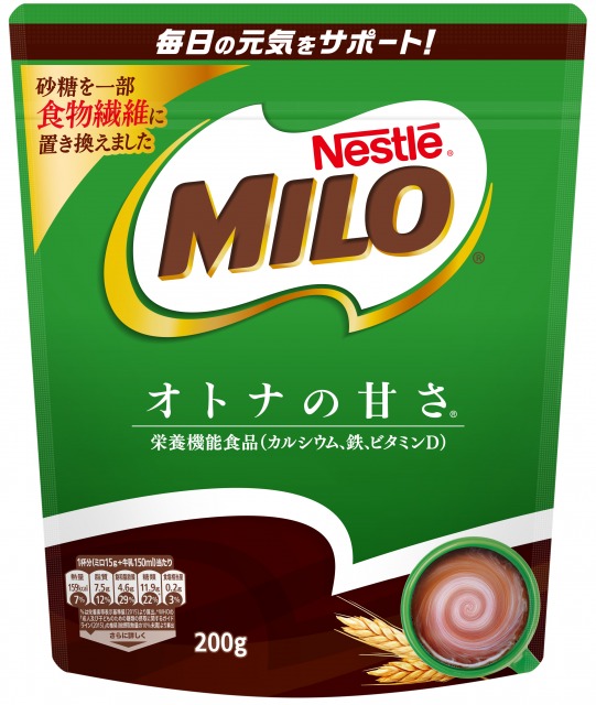 『ネスレ ミロ オトナの甘さ 200g』