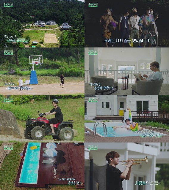 BTS新リアリティー番組『In the SOOP BTS ver. Season2』ティーザー第2弾公開