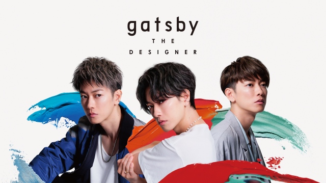 『gatsby THE DESIGNER』イメージキャラクターを務める佐藤健