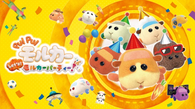 Nintendo Switch『PUI PUI モルカー Let's!モルカーパーティー!』キービジュアル(C)見里朝希JGH・シンエイ動画/モルカーズ (C)BANDAI NAMCO Entertainment Inc.