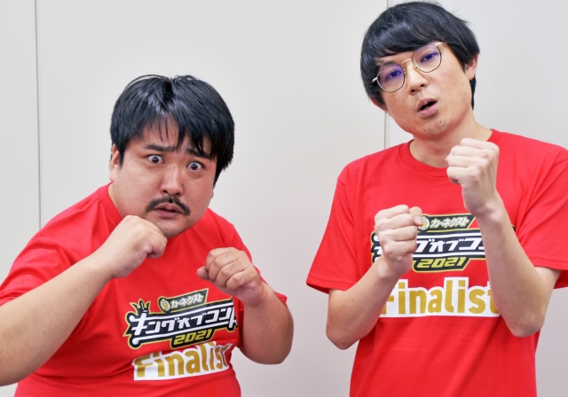 空気階段(左から)水川かたまり、鈴木もぐら (C)ORICON NewS inc.