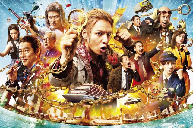 『土竜の唄 FINAL』メインカット(C)2021「土竜の唄」製作委員会 (C)高橋のぼる・小学館