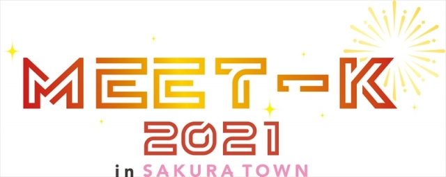ところざわサクラタウン×韓国コンテンツ『MEET-K 2021 IN SAKURA TOWN ~韓国オンライン漫画編~』10月23日・24日開催