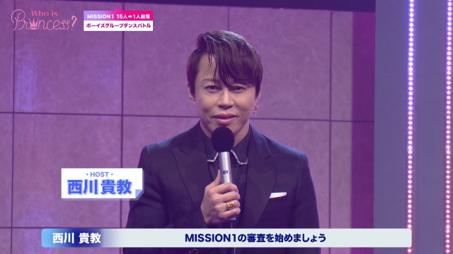 新サバイバル番組『Who is Princess?』ホストを務める西川貴教(C)日本テレビ