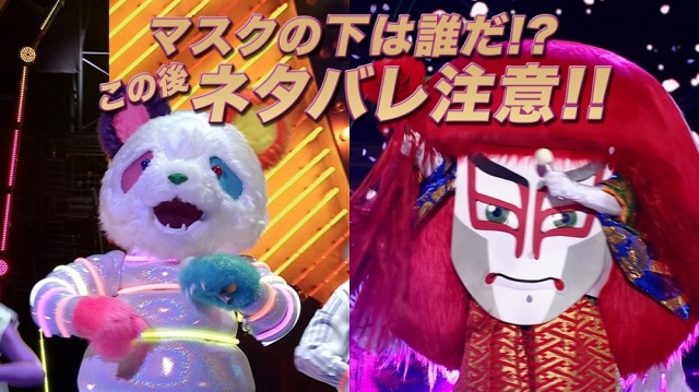 Amazon オリジナル番組『ザ・マスクド・シンガー』エピソード8で脱落したネオンパンダ&連獅子(C)2021 Amazon Content Services LLC