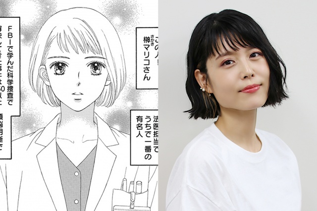 ボイスコミック化される『科捜研の女』 マリコ役に沢城みゆき (C)テレビ朝日