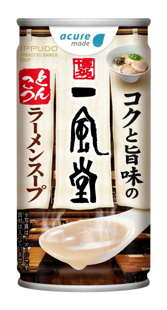 コクと旨味の一風堂とんこつラーメンスープ
