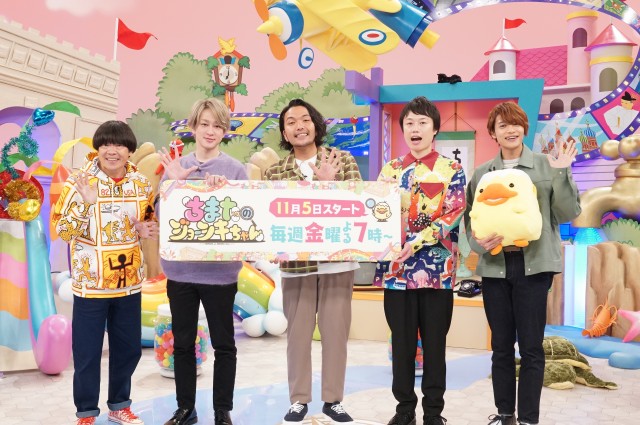 11月5日放送『ちまたのジョーシキちゃん』追加レギュラーとして蛍原徹とジャニーズWEST中間淳太が決定 (C)カンテレ