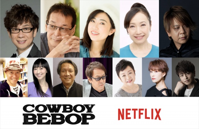 実写版Netflixシリーズ『カウボーイビバップ』日本版キャスト