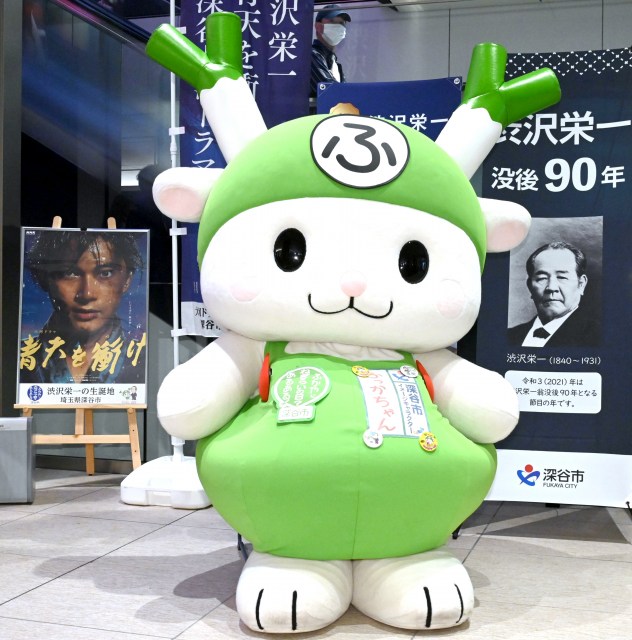 『深谷博覧会』をPRしたふっかちゃん (C)ORICON NewS inc.