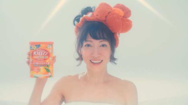 『バスロマン』新CM「みんなでダンス」篇に出演する細川ふみえ