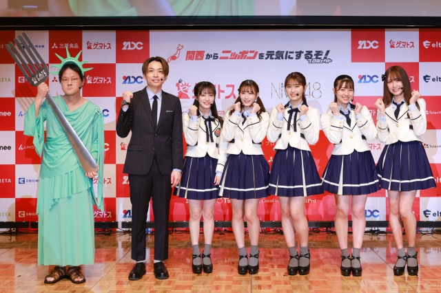 『関西からニッポンを元気にするぞ!プロジェクト』発表会に出席したアインシュタインとNMB48