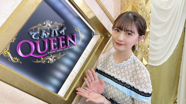 元乃木坂46・中田花奈がプロ雀士として初参戦、『女流雀士 プロアマNo.1決定戦 てんパイクイーン シーズン7』テレ朝チャンネル2で11月19日放送