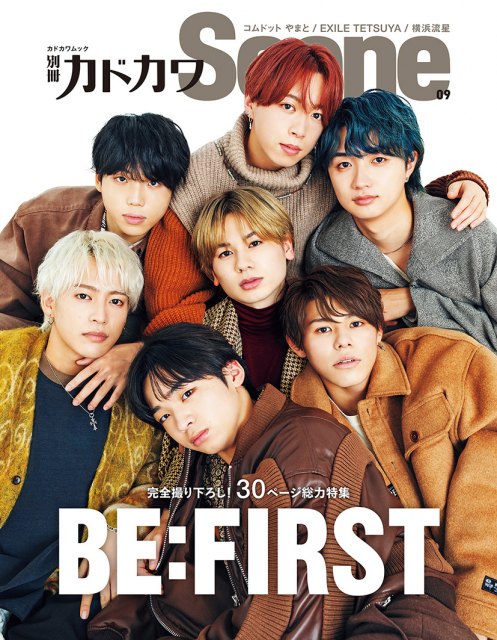 『別冊カドカワScene 09』の表紙を飾るBE:FIRST
