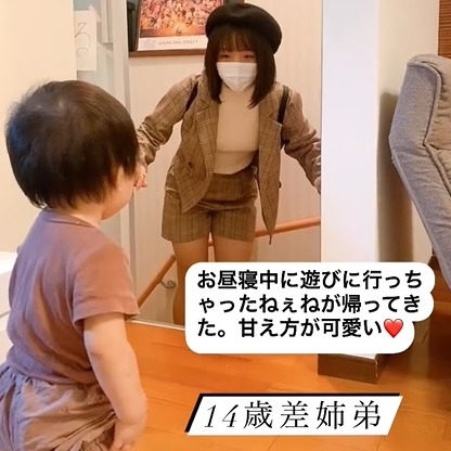 帰宅したお姉ちゃんにゆっくり近づく弟さん