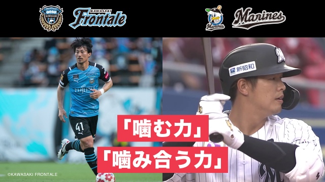 「噛む力」「噛み合う力」 ロッテ「噛むこと研究部」